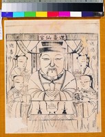 藏品(迎喜仙官)的圖片