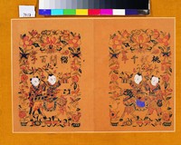 藏品(麒麟送子)的圖片