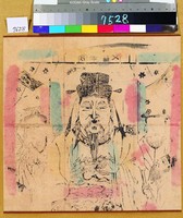 藏品(文昌帝君)的圖片