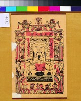 藏品(玉皇大帝)的圖片