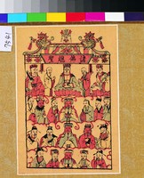 藏品(諸佛總聖)的圖片