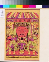 藏品(漢聖清佛)的圖片