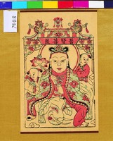 藏品(普賢菩薩)的圖片