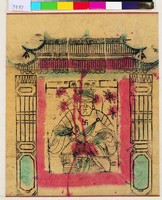 藏品(燃燈古佛)的圖片