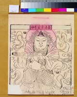 藏品(護法韋馱尊神)的圖片