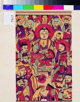 藏品(無名諸神)的圖片