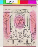 藏品(協天大帝)的圖片