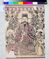 藏品(本縣靈應城隍)的圖片