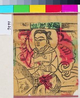 藏品(巡香花姐)的圖片