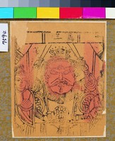 藏品(馬王)的圖片