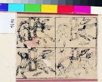 藏品(白馬先鋒)的圖片