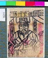 藏品(綿官河神)的圖片