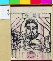 藏品(青苗)的圖片