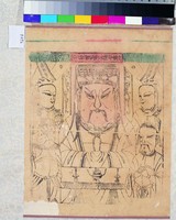 藏品(關聖帝君)的圖片