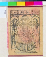 藏品(仙姑)的圖片