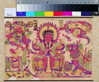 藏品(鎮宅福神)的圖片