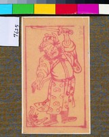 藏品(鍾馗)的圖片