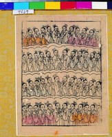 藏品(諸神)的圖片