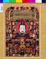 藏品(灶神)的圖片