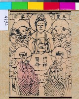 藏品(門神司命)的圖片