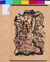 藏品(門丞)的圖片