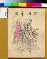 藏品(巡壇帝君)的圖片