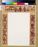 藏品(三星八仙)的圖片