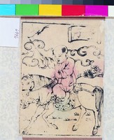 藏品(童子)的圖片