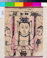 藏品(班珍)的圖片