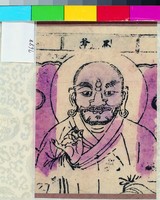 藏品(黑爺)的圖片