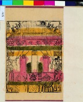 藏品(冥衣)的圖片