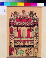 藏品(冥衣)的圖片