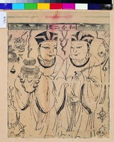 藏品(和合二聖)的圖片