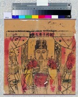 藏品(三義之神)的圖片