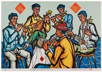 藏品(農閒樂  )的圖片