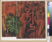 藏品(無  )的圖片