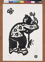 藏品(共鳴)的圖片