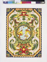 藏品(鯉躍龍門  )的圖片