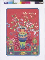 藏品(平安  )的圖片