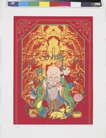 藏品(福壽如意  )的圖片