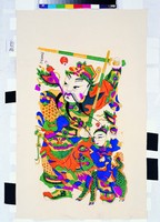 藏品(秦瓊)的圖片