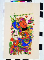 藏品(尉遲恭)的圖片