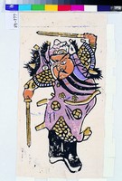 藏品(秦瓊)的圖片