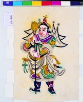 藏品(神荼)的圖片