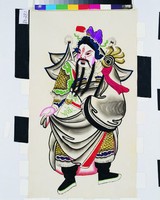 藏品(將軍門神)的圖片