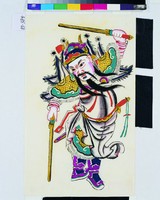 藏品(秦瓊)的圖片