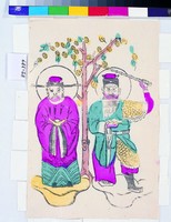 藏品(搖錢樹)的圖片