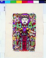 藏品(天地三界)的圖片