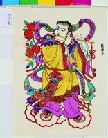 藏品(八仙(韓湘子))的圖片