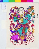 藏品(八仙(藍釆和))的圖片